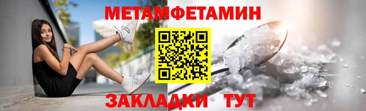 Amphetamine  Амфетамин  Анапа  АМФ 98%  Вход с VPN 