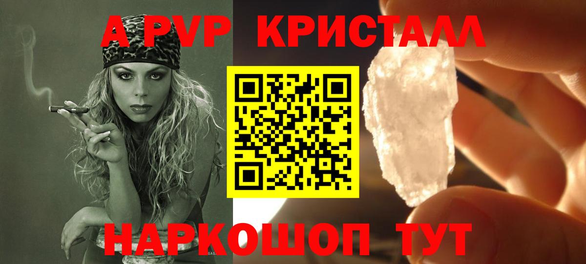 Alfa_PVP СК КРИС Анапа
