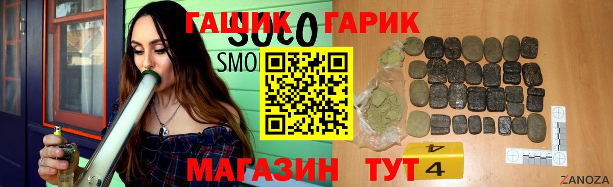 Анапа  Гашиш гашик  закладки  ГАШИШ индика сатива  Вход с VPN 