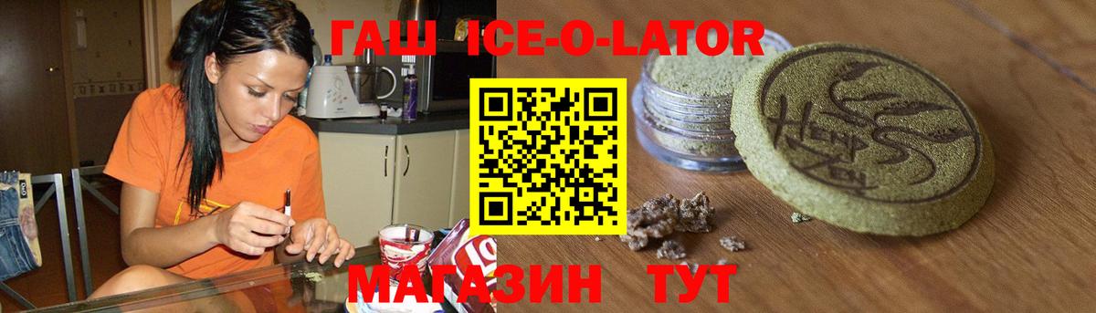 Гашиш Cannabis Анапа