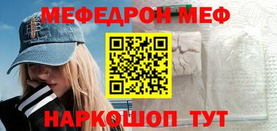 кокаин перу Усть-Джегута