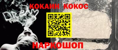 кокаин перу Усть-Джегута