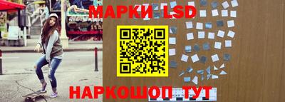 кокаин перу Усть-Джегута