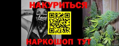 кокаин перу Усть-Джегута