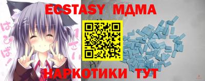дмт Уссурийск