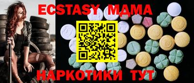 дмт Уссурийск