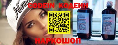 кокаин перу Усть-Джегута