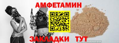 дмт Уссурийск
