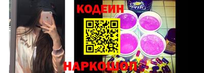 кокаин перу Усть-Джегута