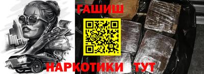 дистиллят марихуана Усть-Илимск