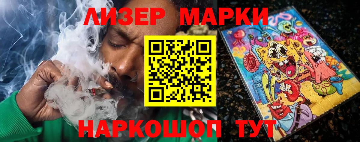 Анапа  ЛСД экстази кислота  Вход с VPN  LSD-25 экстази ecstasy 