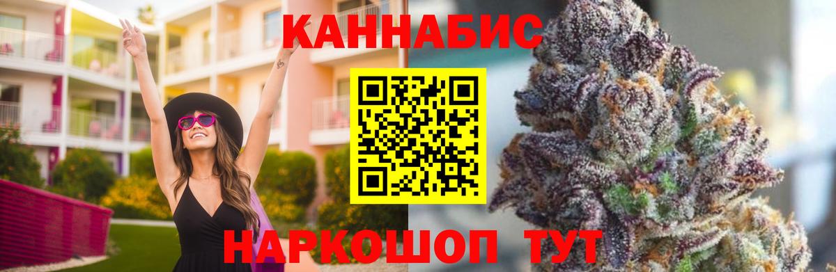 Шишки марихуана Amnesia  Марихуана SATIVA & INDICA  Анапа  Вход с VPN  МАРИХУАНА планчик 