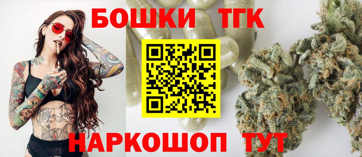 Каннабис White Widow Анапа